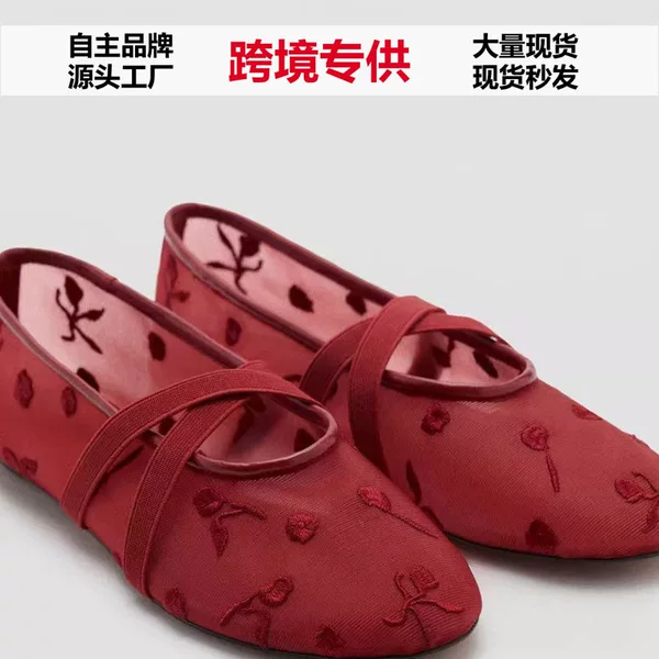 Mesh Embroidered Floral Round-Toe Ballet-Style Cross-Strap Ballet Shoes Flat Breathable Mary Jane Shoes Casual