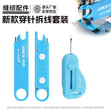 �๦�ܴ��F�𾀶�Ҏ���¿�����������λ��߅�𾀵��p�x�C���