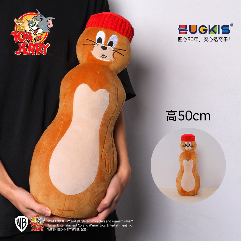 50cm 変形ジェリーマウス（ソーダボトル風） / 本物の認定