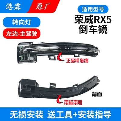 Signal Reflector, Bottom Shell, Rear mirror/rearview mirror assembly - original-turn-signal-main-driver
