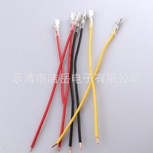 开关脚电源插座4.8带锁插簧带护套4.8带锁端子线10CM15CM20