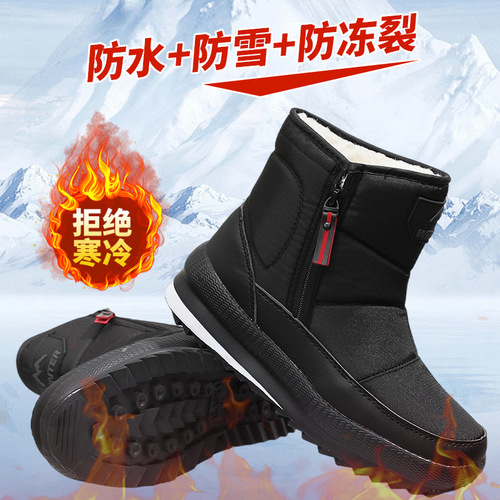 25 Men's Thick Snow Boots with Fleece Liner, Large Size, Waterproof Snow Boots for Men, Warm and Casual Cotton Boots