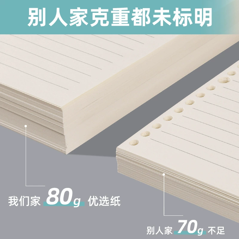 爱德星期六 Liner, ноутбук, отрывной лист, английский