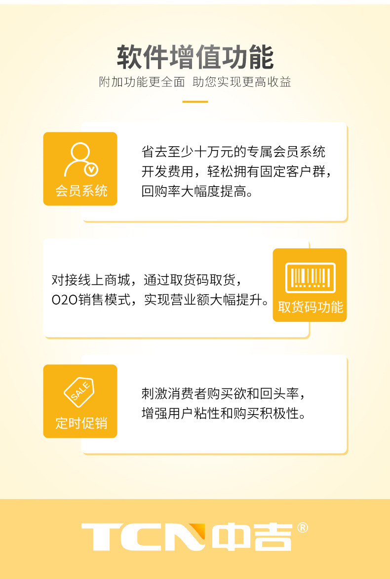 泡面机详情_09.jpg