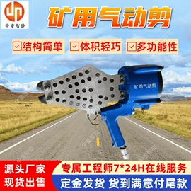 矿山施工设备;矿业输送设备;矿用提升设备