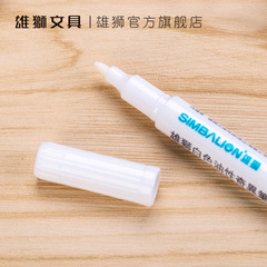 Lion paint pen white marker white paint tire letters no fade, non-erasable, non-fading, waterproof, oily