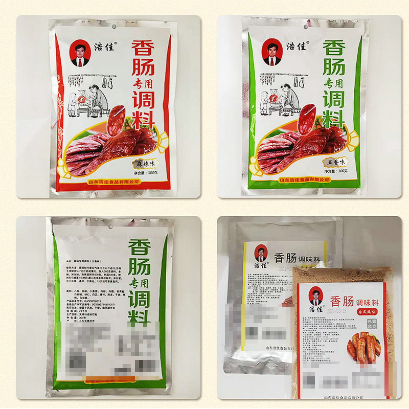 O1CN018UYLRI1c0uOKhyNsL_!!2201