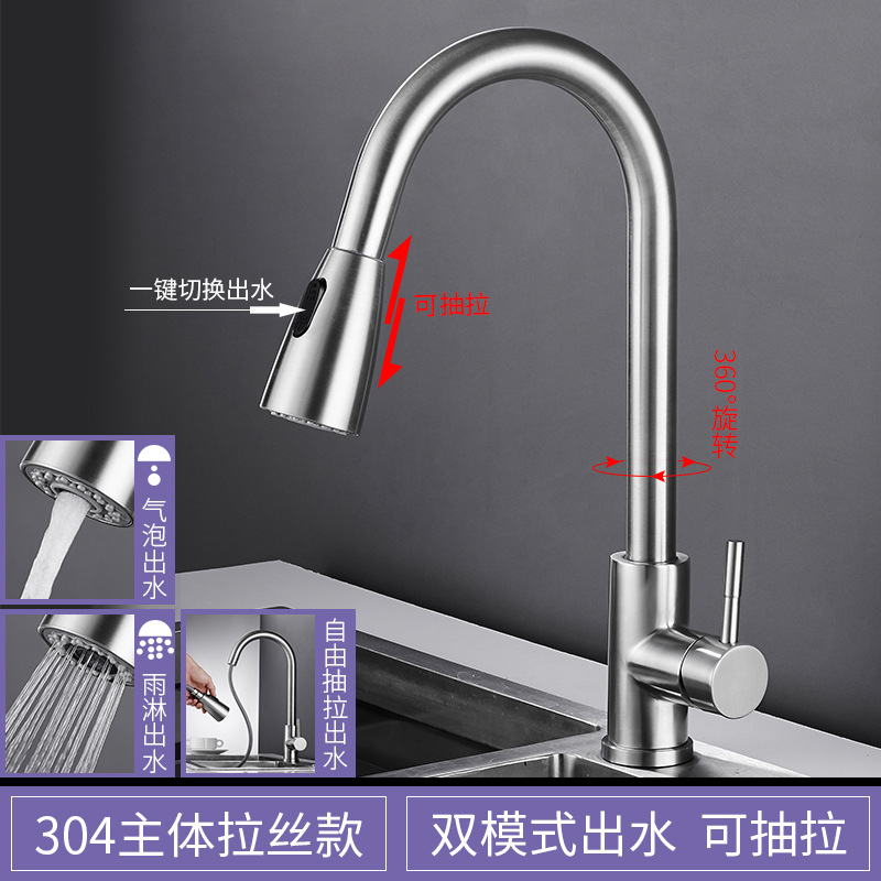 Pull-out grifo de la cocina a prueba de salpicaduras fregadero caliente y frío tazón universal piscina sobrealimentado telescópica fregadero 304 de acero inoxidable