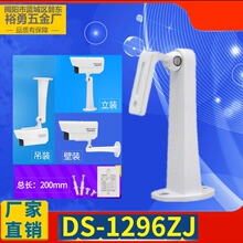 DS-1296�������ͷ֧���������Ͻ��װ��װ�๦�ܷ�����