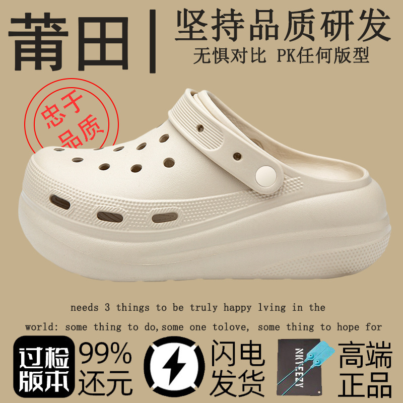 퍼프 크록스 오프화이트 슈퍼 에디션