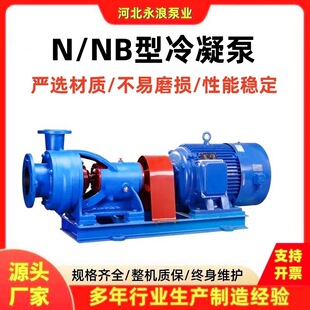 N/NB����������ʽ������ѭ�h��sˮ�����ÆΙC�ұ�ʽ�x�ı�������