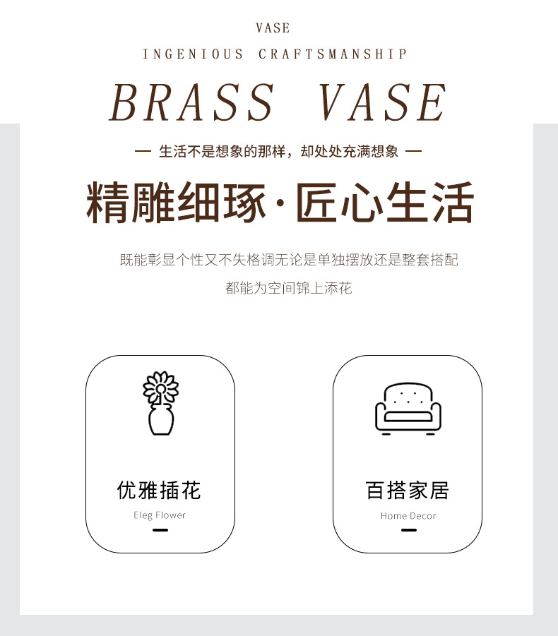 玉净瓶