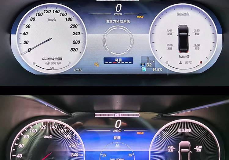 Suitable for Mercedes-Benz C/E /Glc/Gls/Gle/G/Ml/Gl/R-Class/Vito Lcd Instrument Panel Plug-And-Play