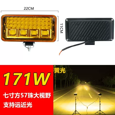 Car led headlight 12V24V truck spotlight super bright off-road vehicle retrofit light engineering car light motorcycle tram light (Ön faralar) - super-bright-gold-light-7inch-square-far-and-low-beam-new-style