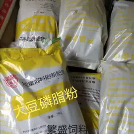 鱼饵;动物性饲料;碳酸盐