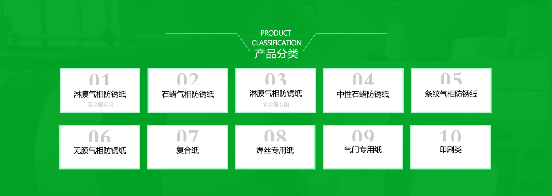 英九店铺首页修改_03