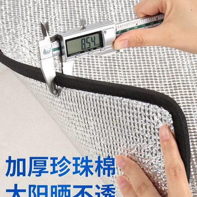 Sun visor rearview mirror Shield, Heat Insulation Sunshade Cover