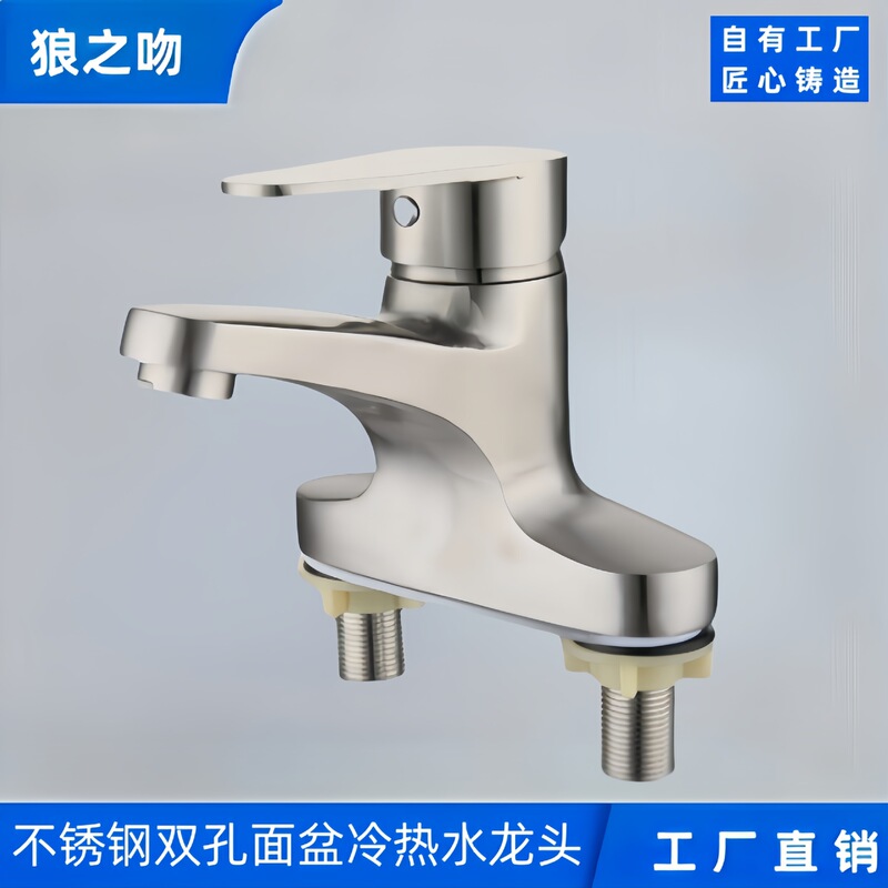 Double-hole faucet bathroom bathroom ceramic wash basin stainless steel three-hole basin cold and hot two-head