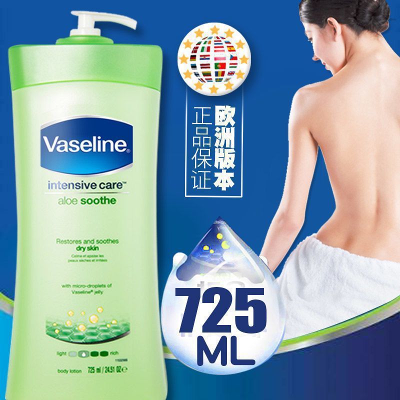 神经酰胺屏障修护润肤乳维生素乳持久保湿补水干燥肌身体乳邮|undefined