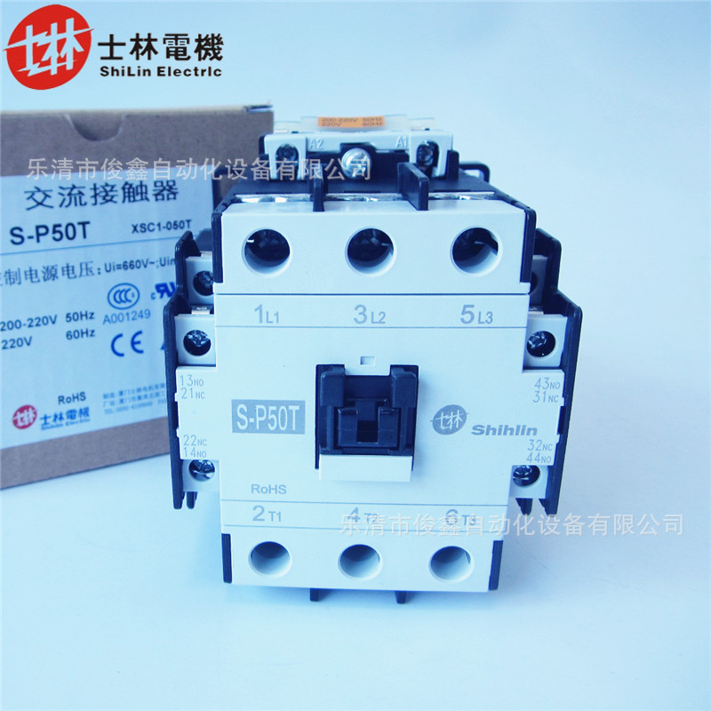 全新正品士林交流接触器S-P50T 220VAC