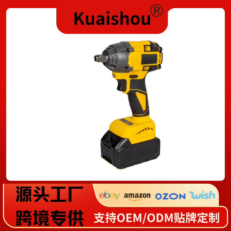 无刷电动扳手大扭力起子机冲击风炮扳手汽车脚手架木工带BIS电池