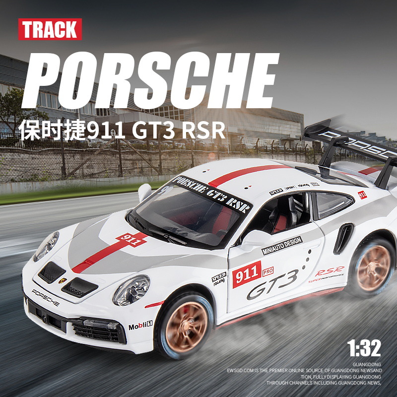 (Boxed) 1:32 Alloy Porsche 911 Racing Car Sound and Light Racing Children's Toy Car Chinghai Wholesale 