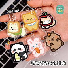 可爱马赛克动物钥匙扣学生亚克力包包装饰挂件卡通像素钥匙圈挂饰