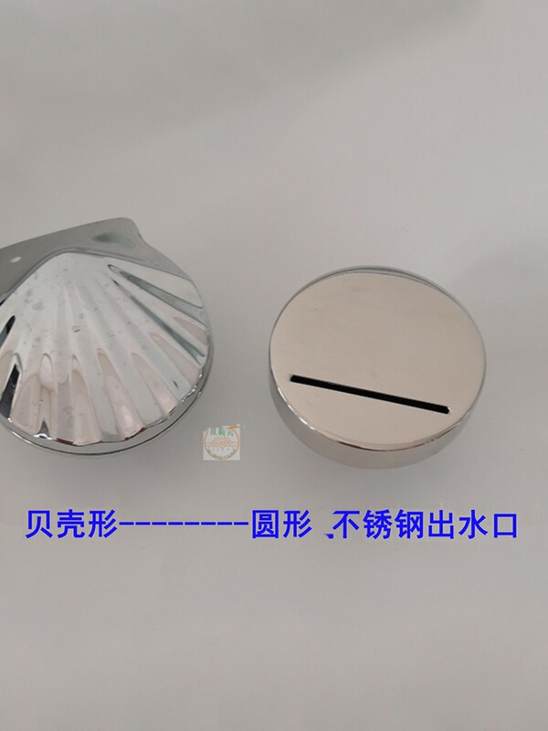 Personalized and Creative Shell-Shaped Stainless Steel Bathtub, Foot Bath Basin, and Other Faucet Water Outlet Spray Fixtures for Bathroom Use