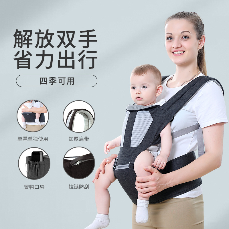 Oem Oem Disassembly Six-In-One Four-Season Breathable Windproof Waist Stool Newborn Baby Sitting Single Stool Mother and Baby Carrier Bag