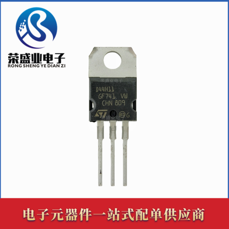 D44H11 D44H11G D45H11G TO-220 互补硅功率晶体配对管