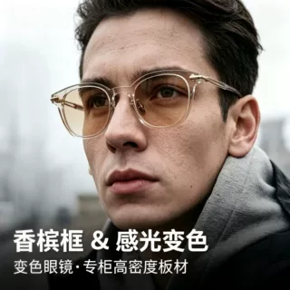 日本Taylorwith同款板材眼镜框纯钛高度数男女复古港风眼镜Thick