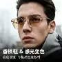日本同款高度男女眼镜框