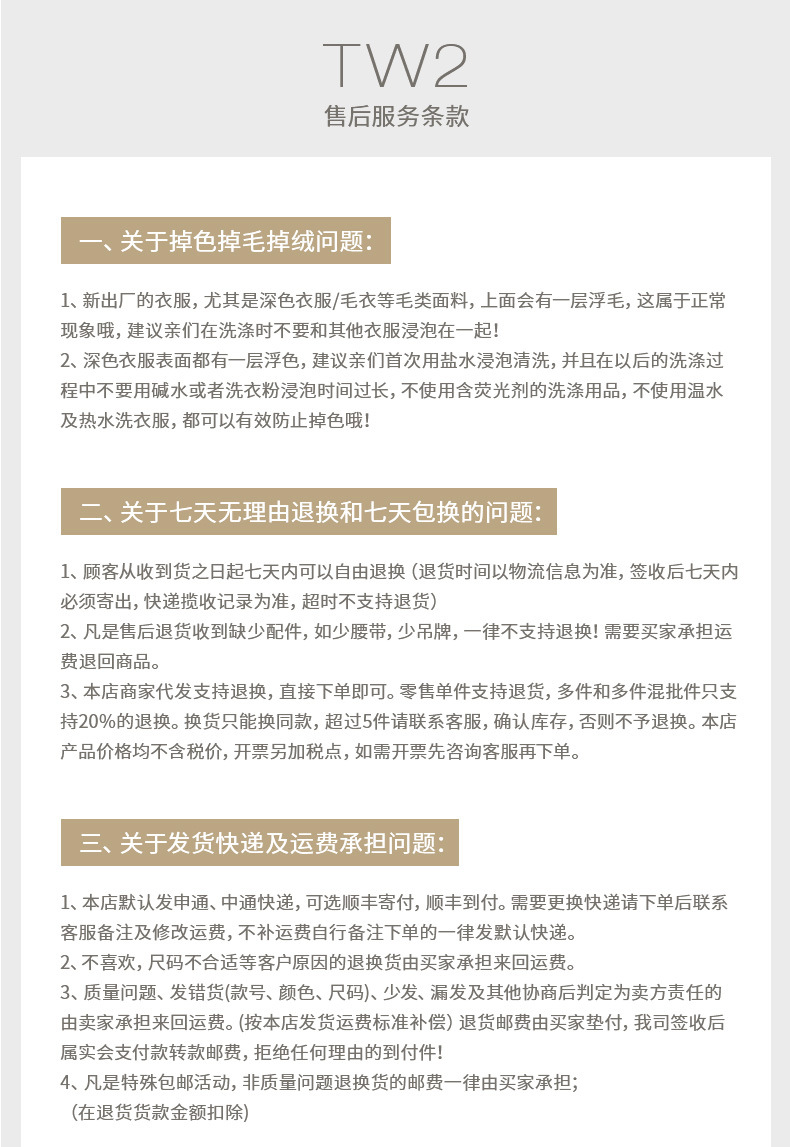 TW2(2011)_08