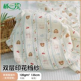 其他棉类面料;纱卡;棉坯布