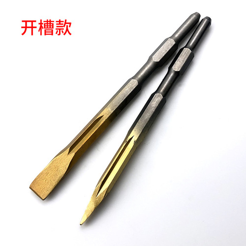 Small electric pick, chisel, drill bit, pick, extended hexagonal pick, widened chisel head, shovel head, electric hammer shovel
