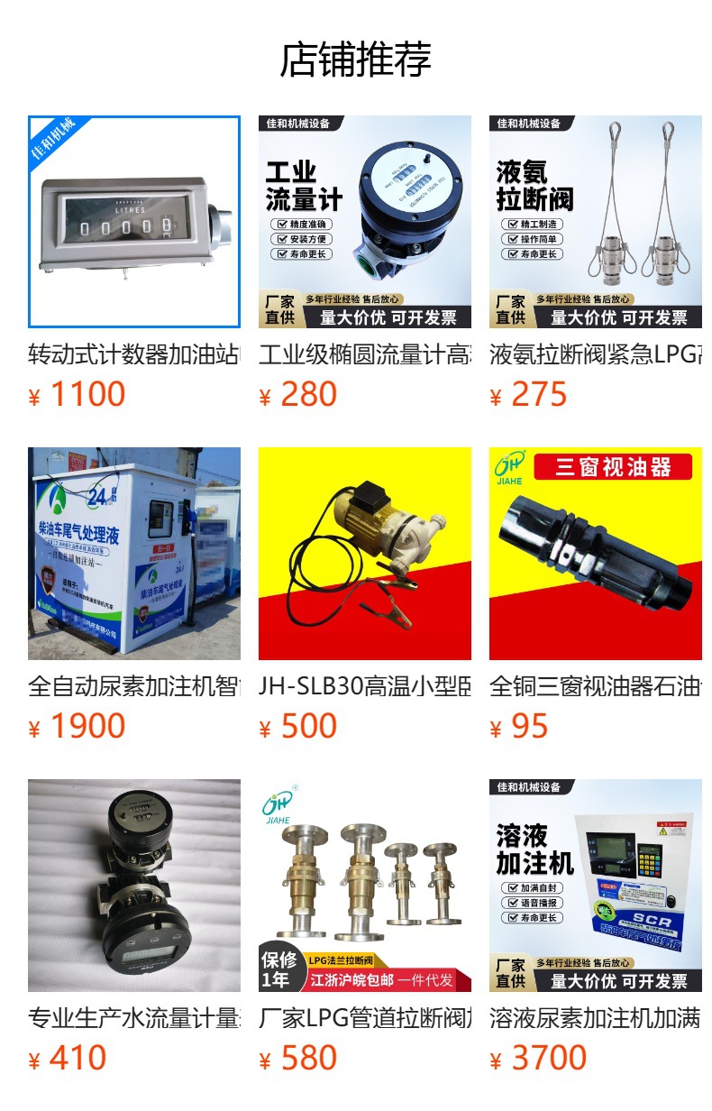 Lpg Liquefaction Filling Gun, Petroleum Liquid Filling Station Filling Gun, Gas Cylinder Filling Gun, Manual and Automatic Gas Filling Gun
