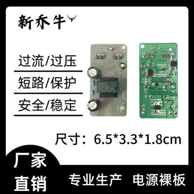 锂电裸板12.6V2A电子设备16.8V/21V25.2V/29.4V1A园林工具无人机