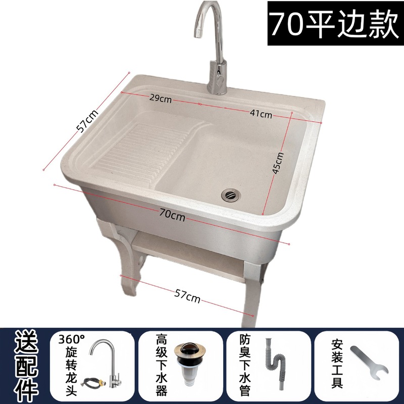 石英石洗濯槽、洗濯板付き、バルコニー、家庭用中庭、屋内洗濯槽、一体型洗面器、その他単槽、単穴|undefined