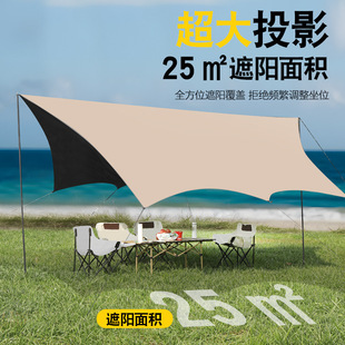 Butterfly Rainproof Cloth Sunshade Outdoor Octagonal Thickened Black Glue Sky Curtain Sunshade Black Glue Lazy Man Sky Curtain Camping Tent