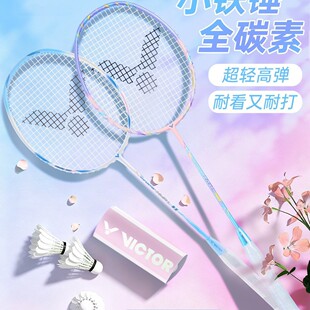 victor������ë�������b�S�˶�С�F�N��Ʒ��Ş�����˶�ȫ̼�س��p