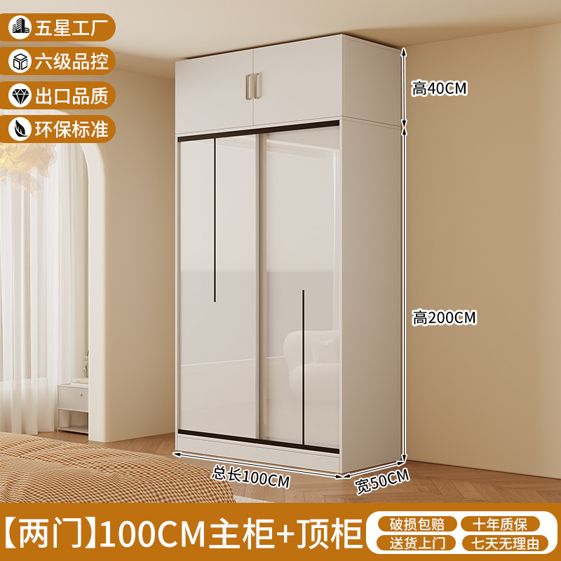 길이 100*높이 200*깊이 50 2도어 메인수납장 + 상단수납장 [Door to Door 배송]