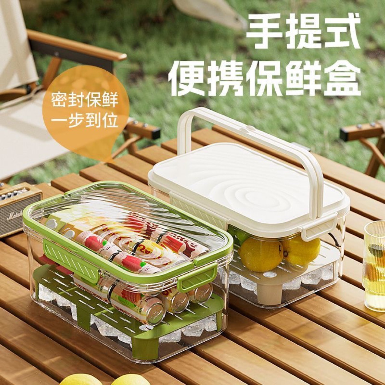 camping outdoor portable crisper portable belt draining grains vegetable refrigerator bento box spring outing with lid picnic basket