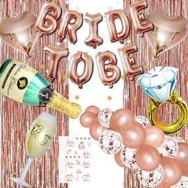 玫瑰金字母bride to be 五角星爱心酒杯酒瓶钻戒铝膜气球组合套餐