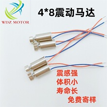 ���u4*8�۲���Ħ����ͯ늄���ˢ���ı�늙C���R��ϴ�������R�_�S