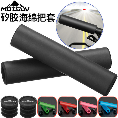 MOTSUV mountain bike silicone handlebar cover bicycle anti-slip shock-absorbing and dirt-resistant handlebar cover lightweight gloves sponge grip