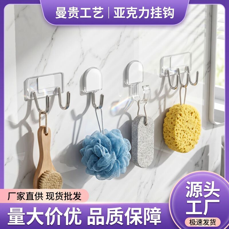 Acrylic Transparent Hook for Bathroom Wall, Towel, Door, Clothes, Keys, Adhesive Hook, Wall-Mounted Storage Acrylic Transparent Hook for Bathroom Wall, Towel, Door, Clothes, Keys, Adhesive Hook, Wall-Mounted Storage