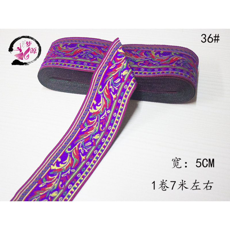 민족 스타일 레이스 액세서리 민족 새로운 몽골 한후 장식 복고풍 리본 민족 액세서리 가장자리 특징