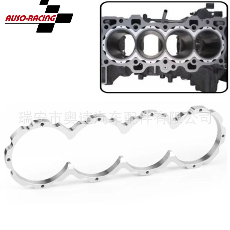 Suitable For Honda B16 B18 Series1990-2001 Engine Block Protective Cover