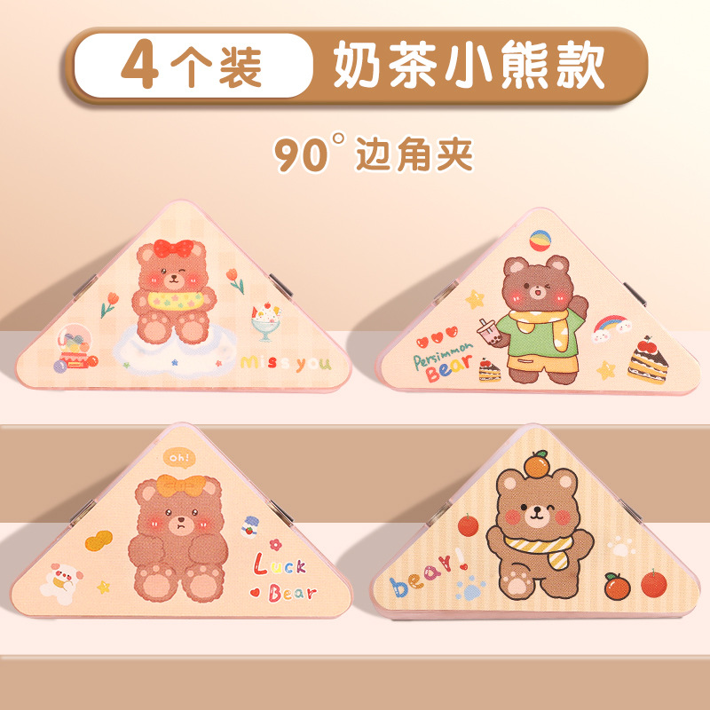 【밀크티베어】