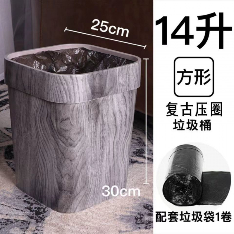 家庭用シンプルなゴミ箱リビングルーム蓋なし大型クリエイティブプラスチック紙バスケット寮キッチンバスルーム超厚い小さなチューブ|undefined